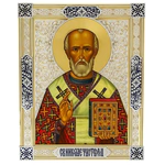 Silver icon of St. Nicholas the Wonderworker